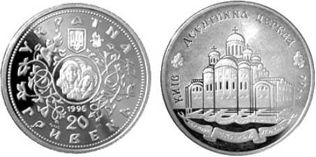 Десятинна церква (c)